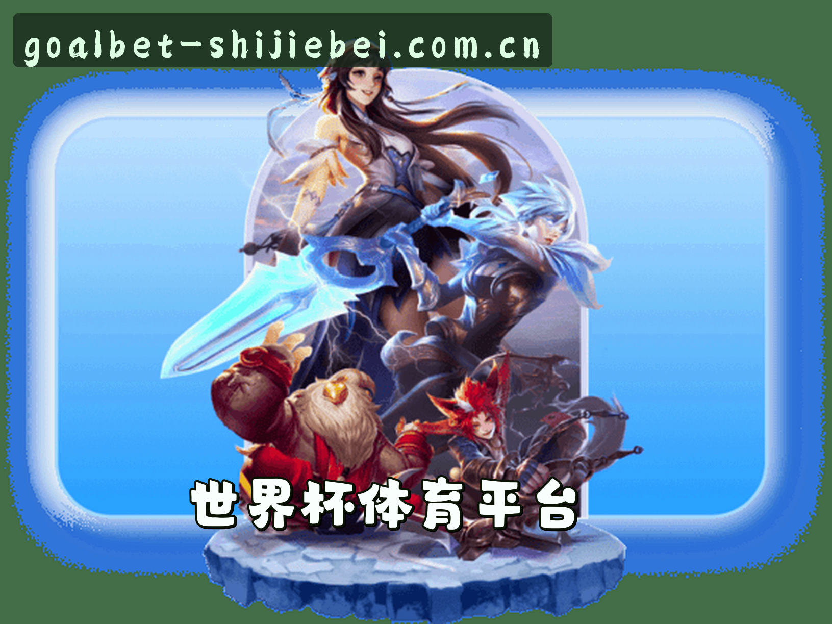品牌故事